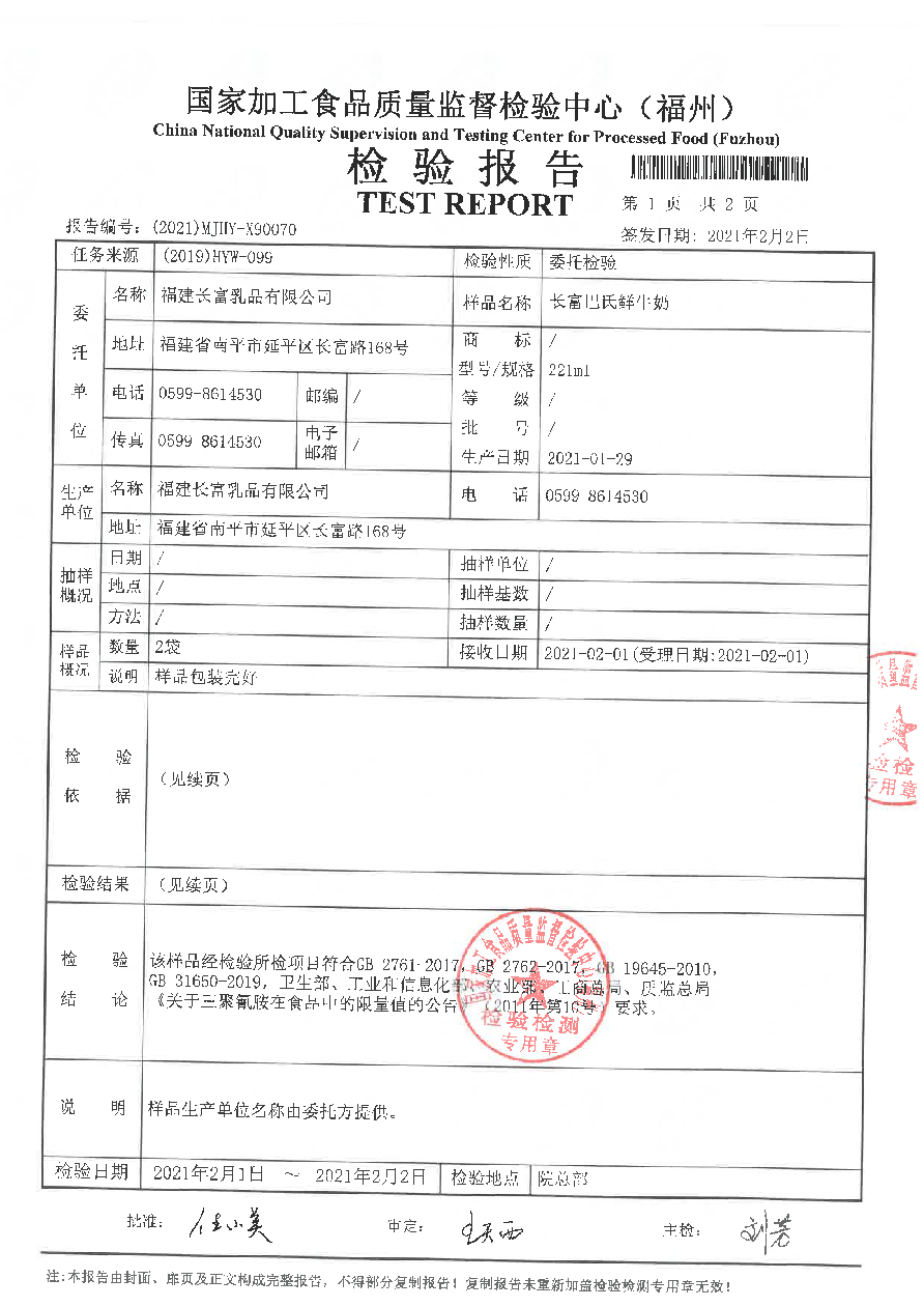 long8-龙八(中国)唯一官方网站