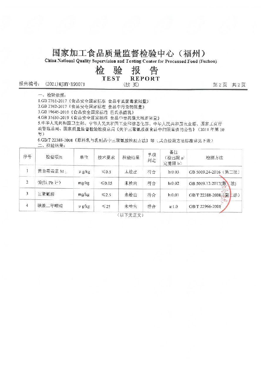 long8-龙八(中国)唯一官方网站