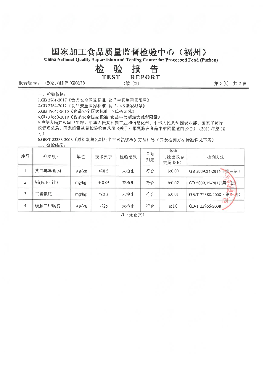 long8-龙八(中国)唯一官方网站