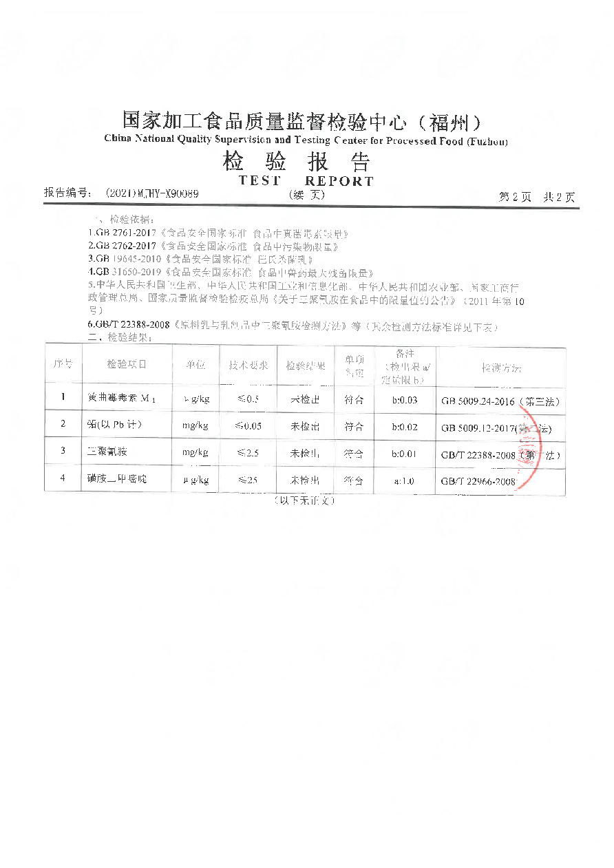 long8-龙八(中国)唯一官方网站