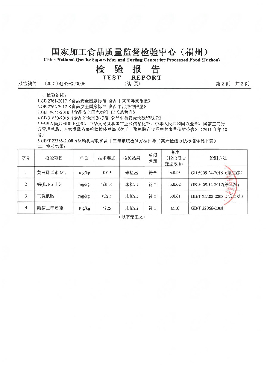 long8-龙八(中国)唯一官方网站