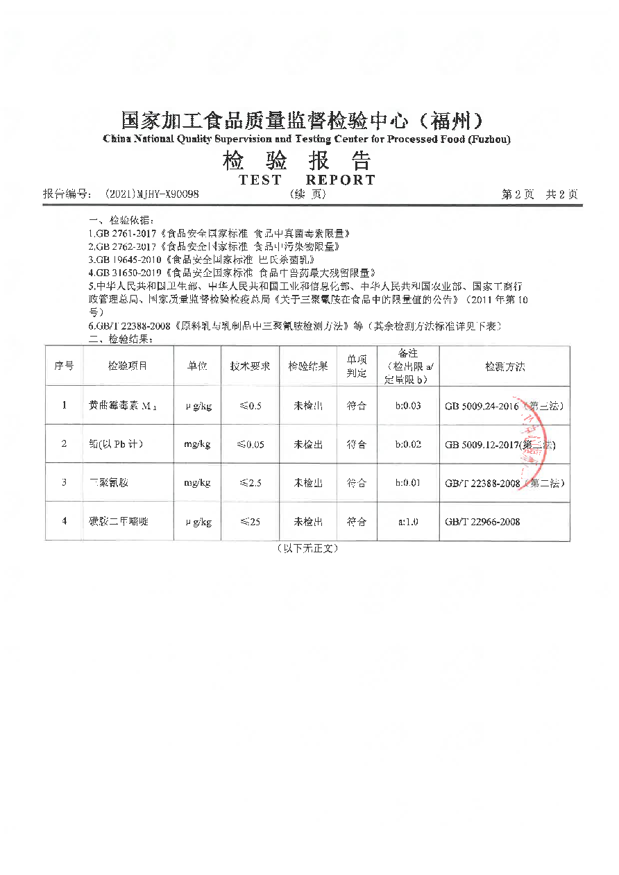 long8-龙八(中国)唯一官方网站