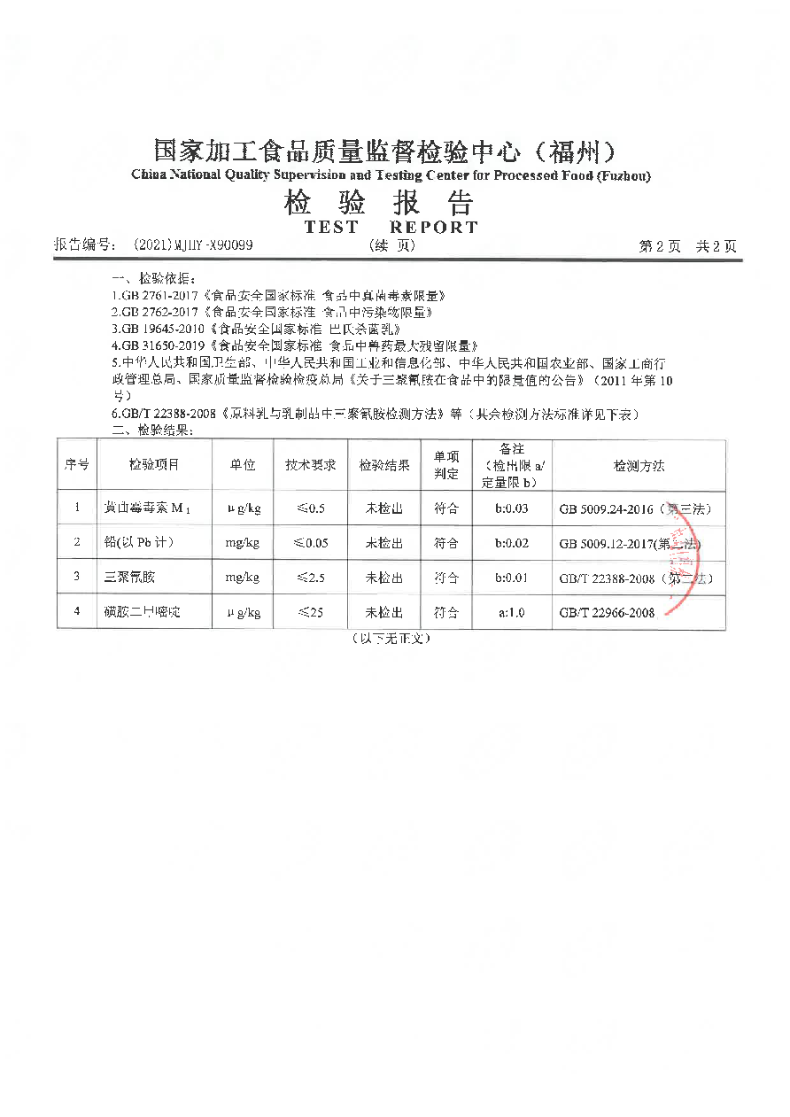 long8-龙八(中国)唯一官方网站