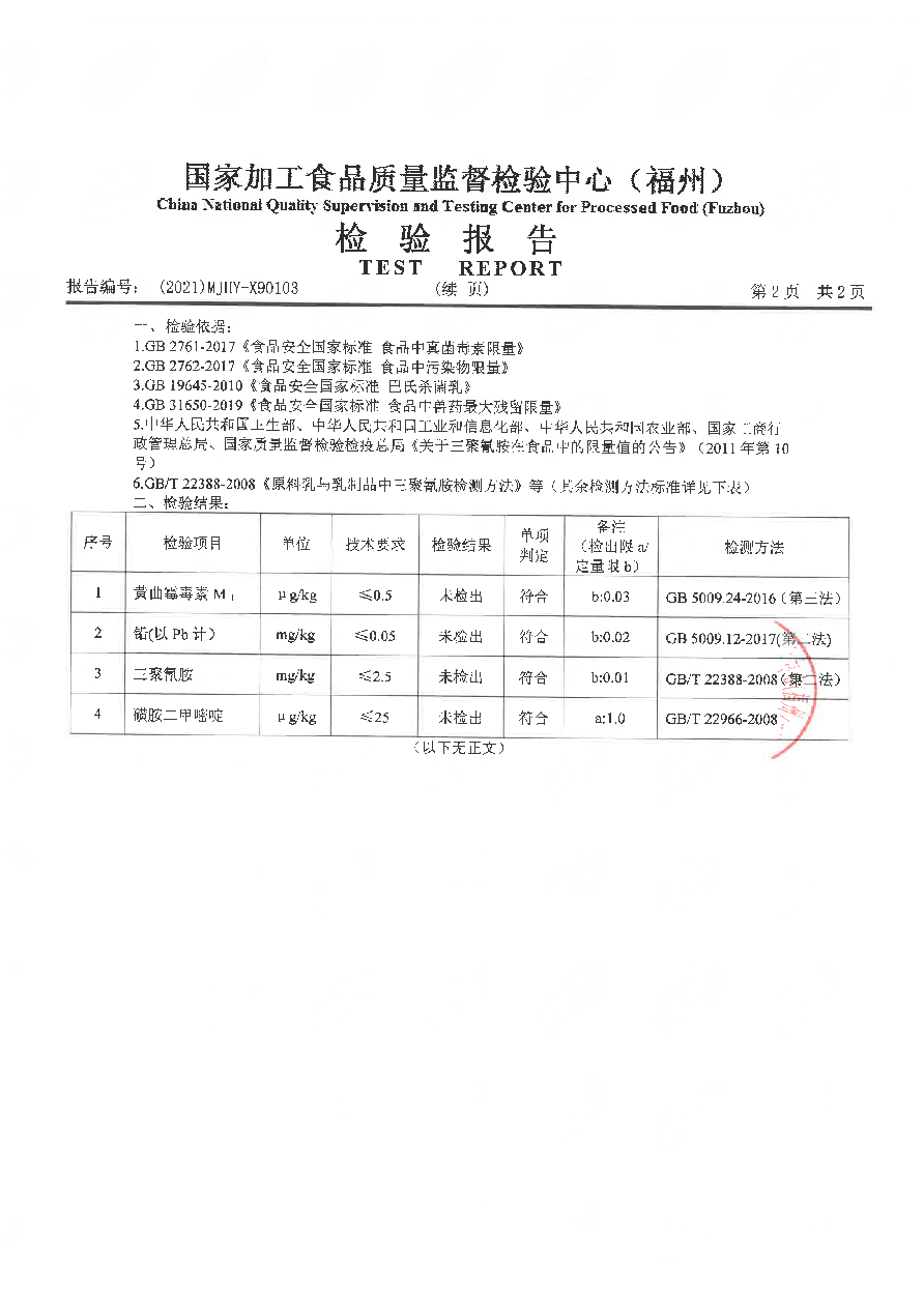 long8-龙八(中国)唯一官方网站