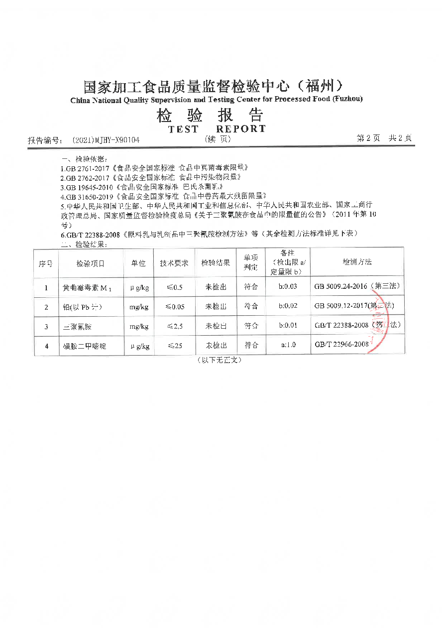 long8-龙八(中国)唯一官方网站