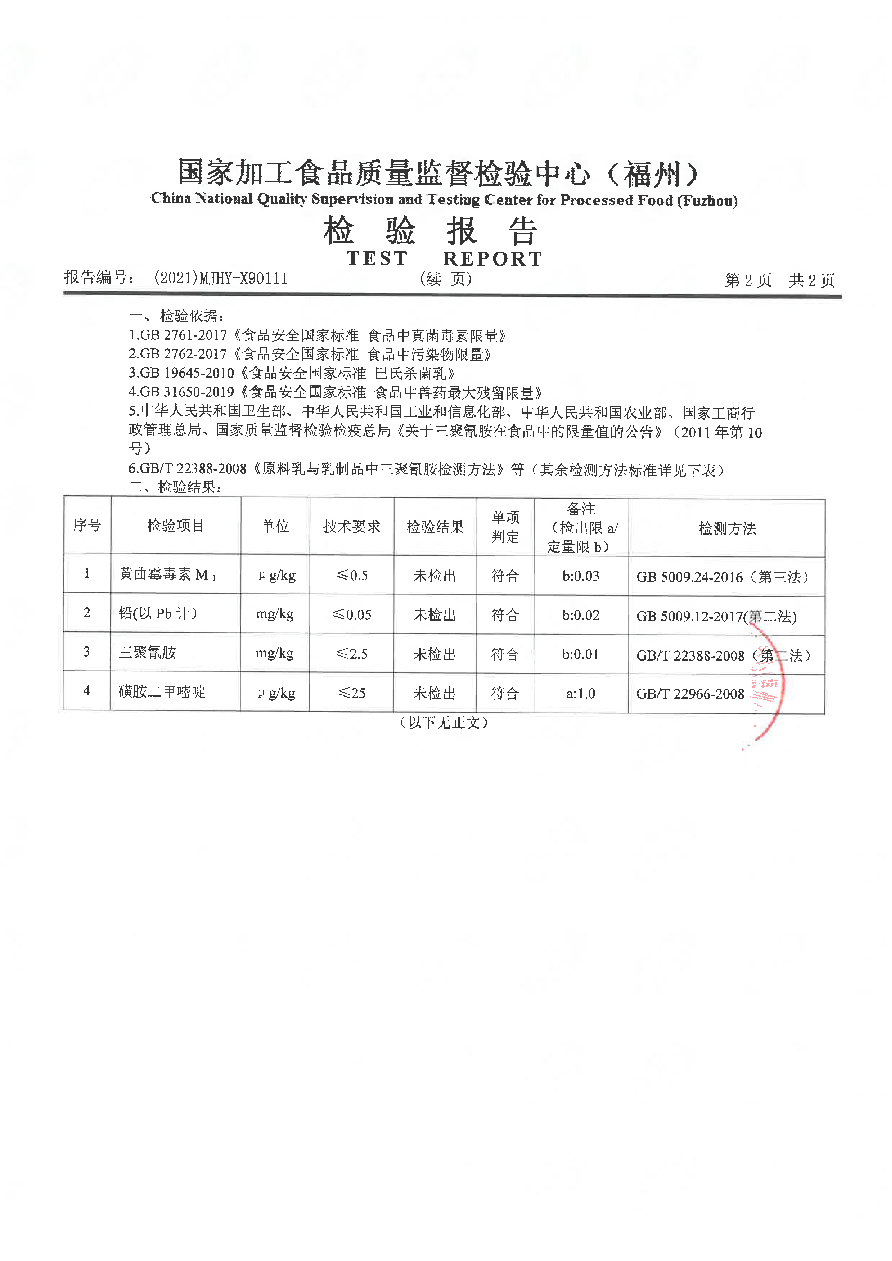 long8-龙八(中国)唯一官方网站