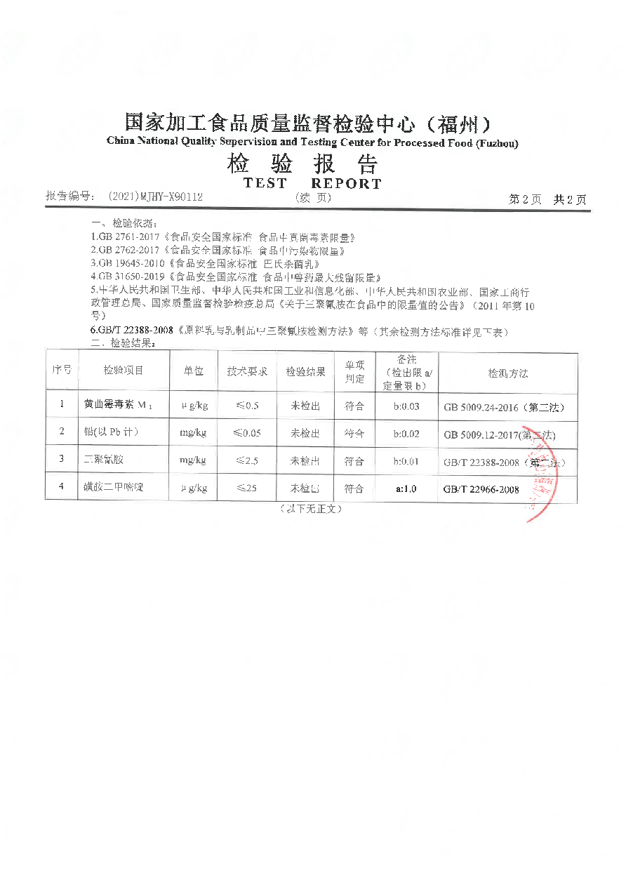 long8-龙八(中国)唯一官方网站