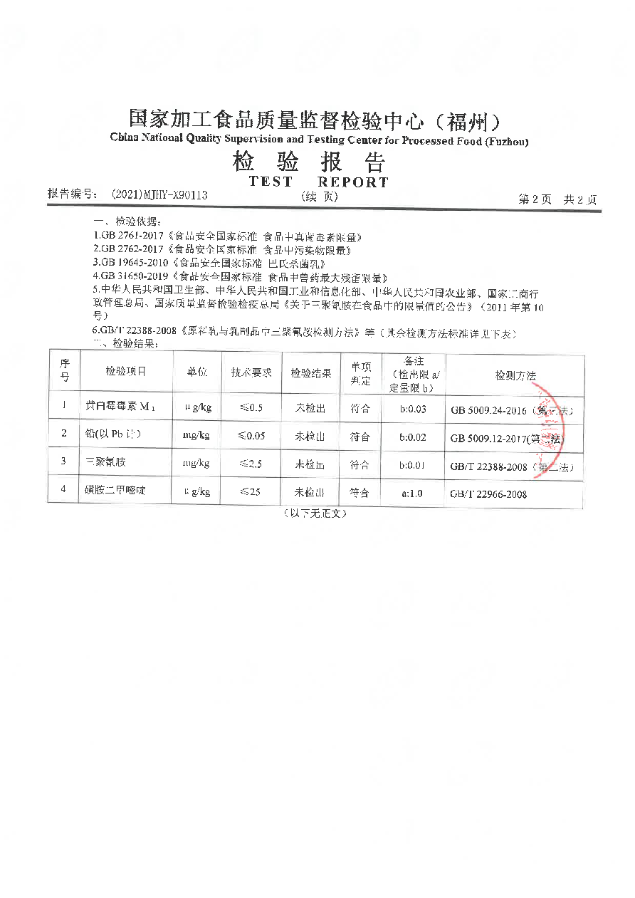 long8-龙八(中国)唯一官方网站