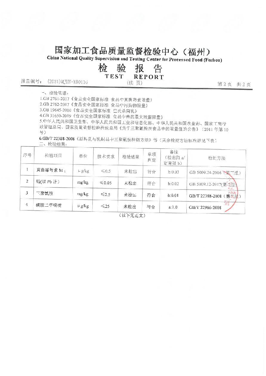 long8-龙八(中国)唯一官方网站