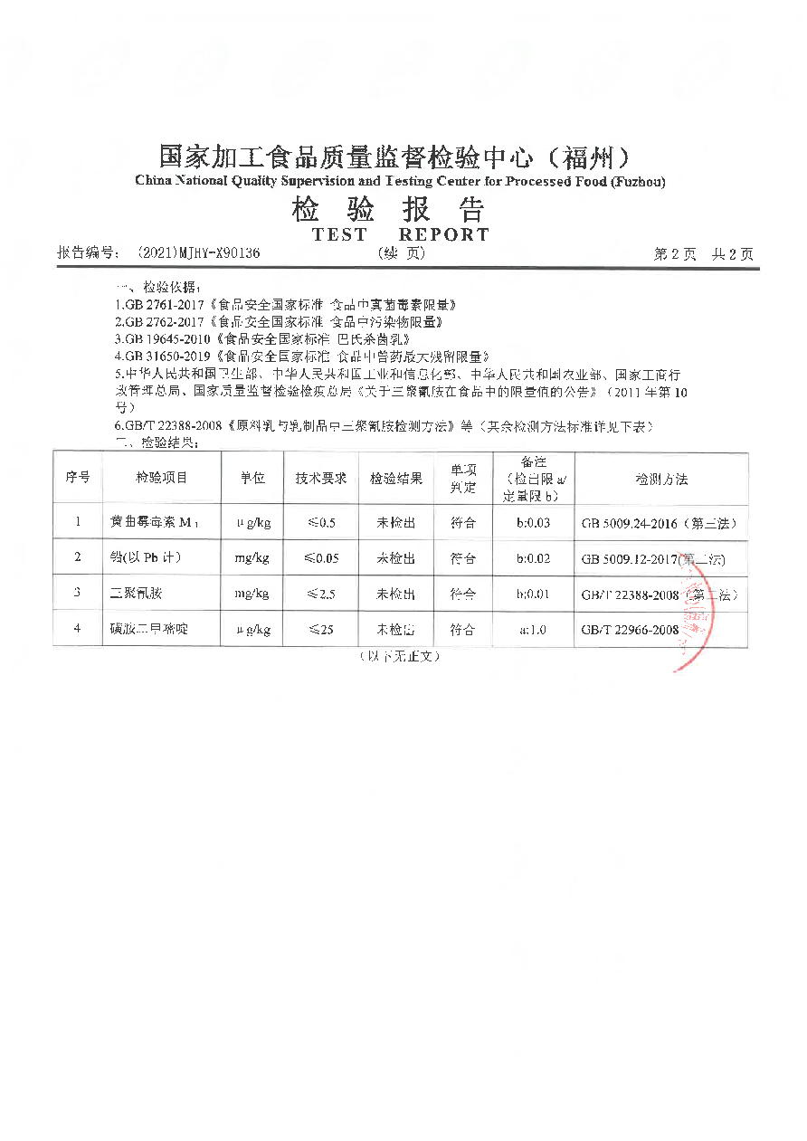 long8-龙八(中国)唯一官方网站