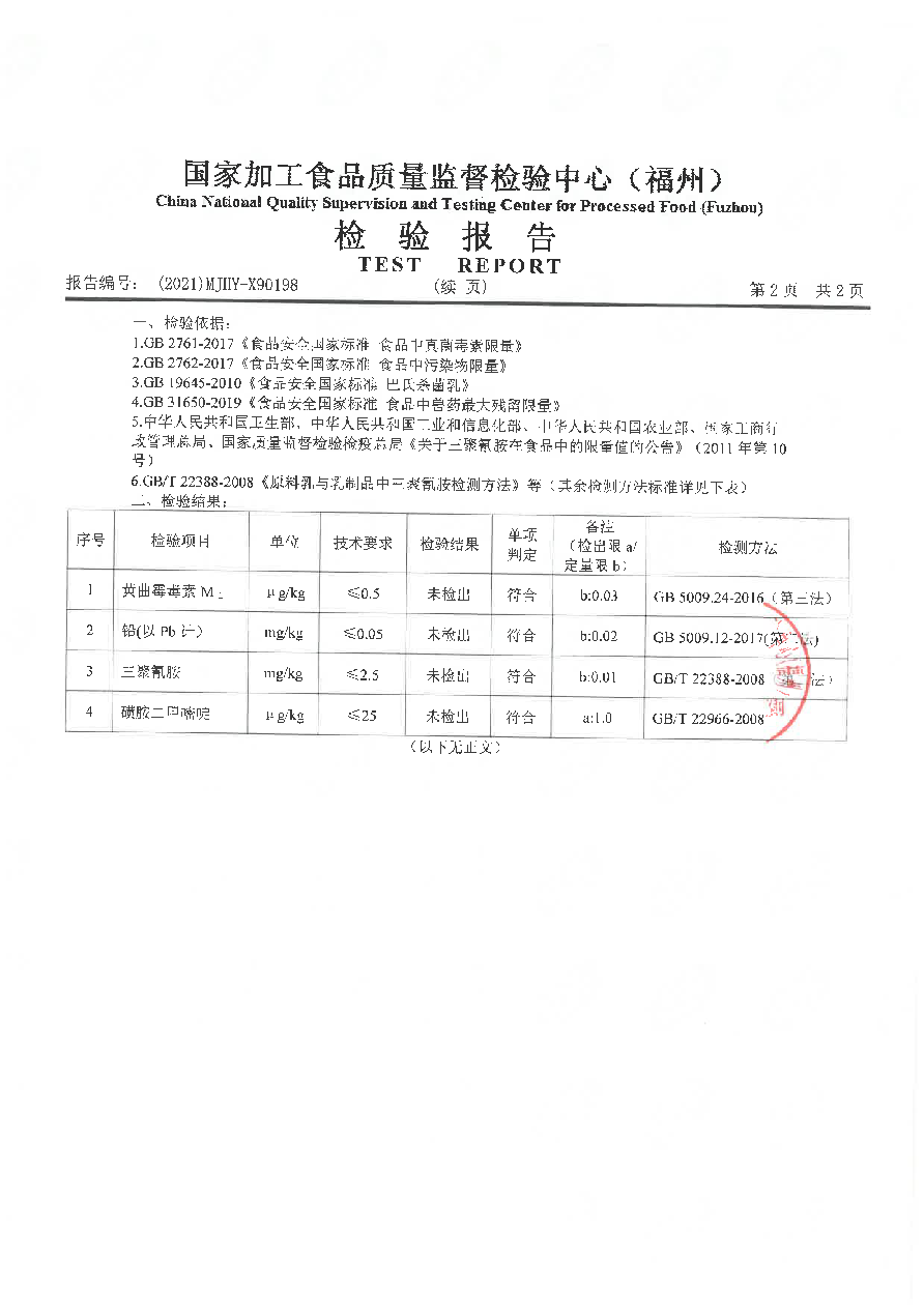 long8-龙八(中国)唯一官方网站