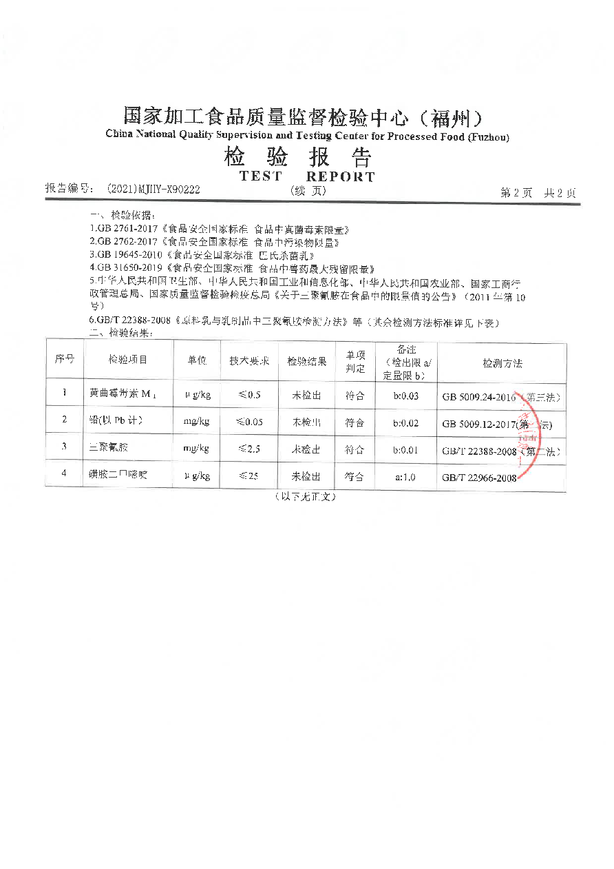 long8-龙八(中国)唯一官方网站