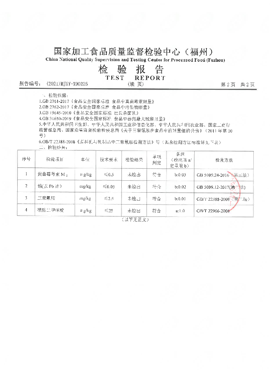 long8-龙八(中国)唯一官方网站