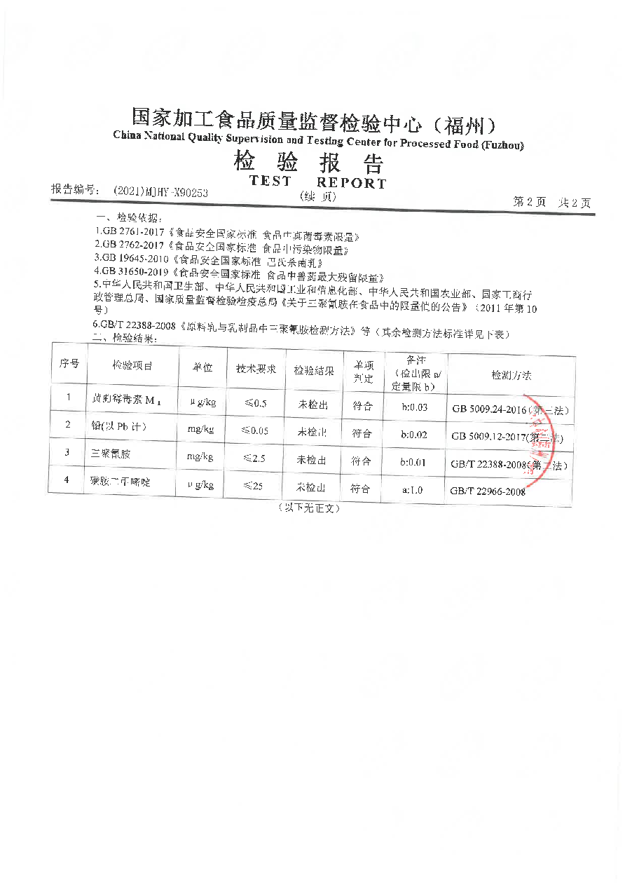long8-龙八(中国)唯一官方网站