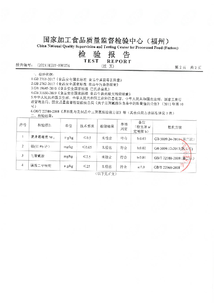 long8-龙八(中国)唯一官方网站