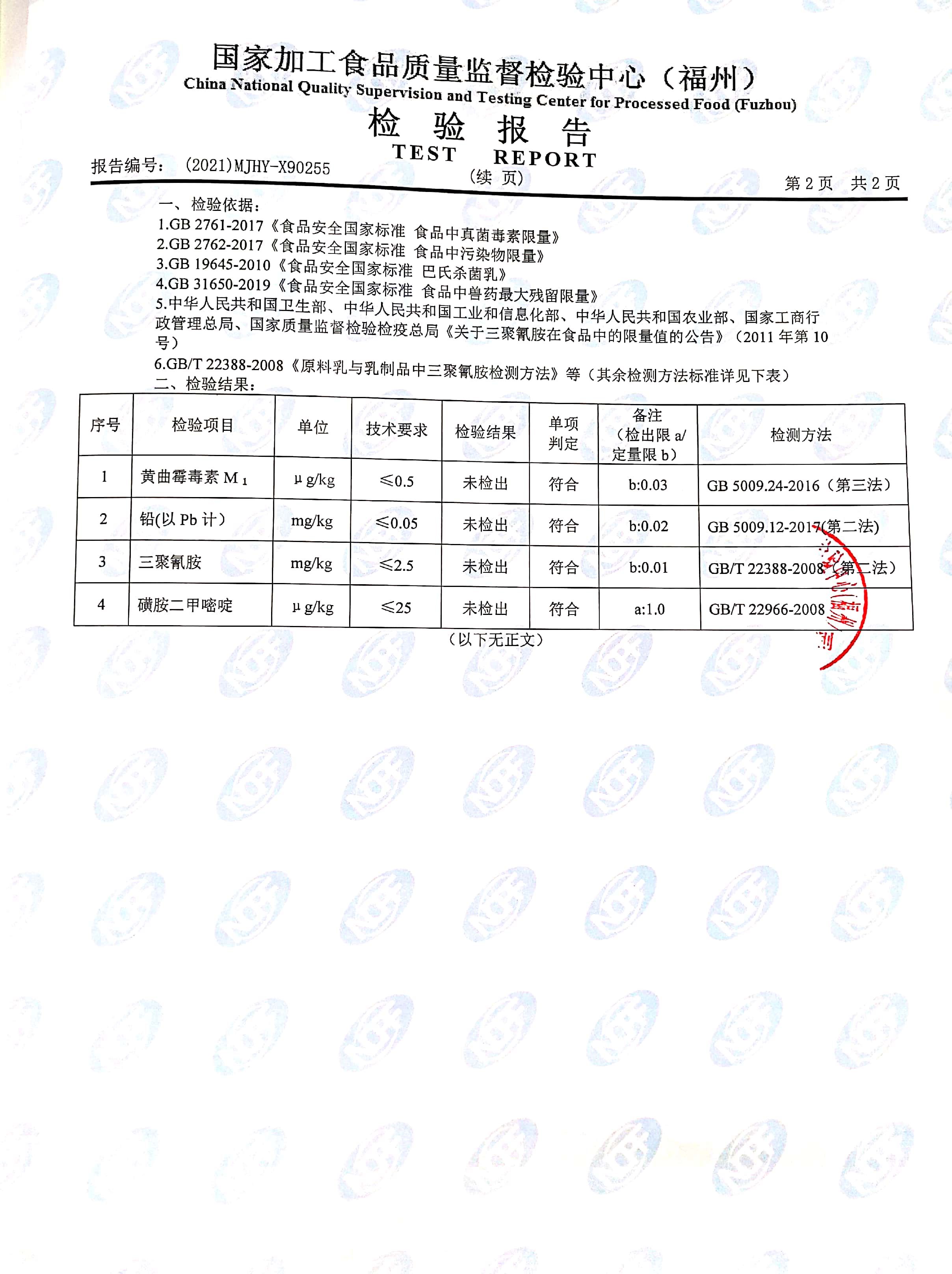 long8-龙八(中国)唯一官方网站