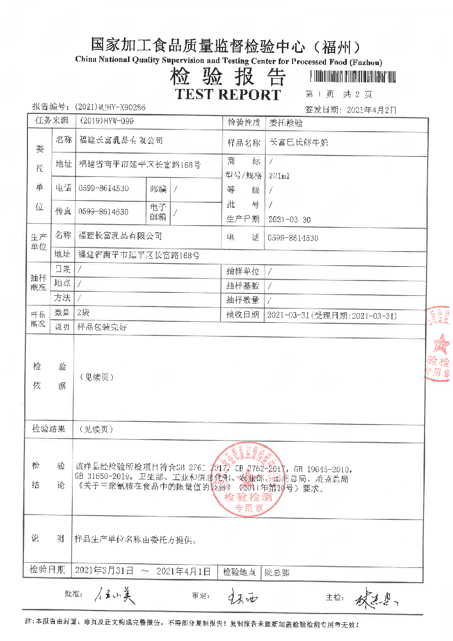 long8-龙八(中国)唯一官方网站