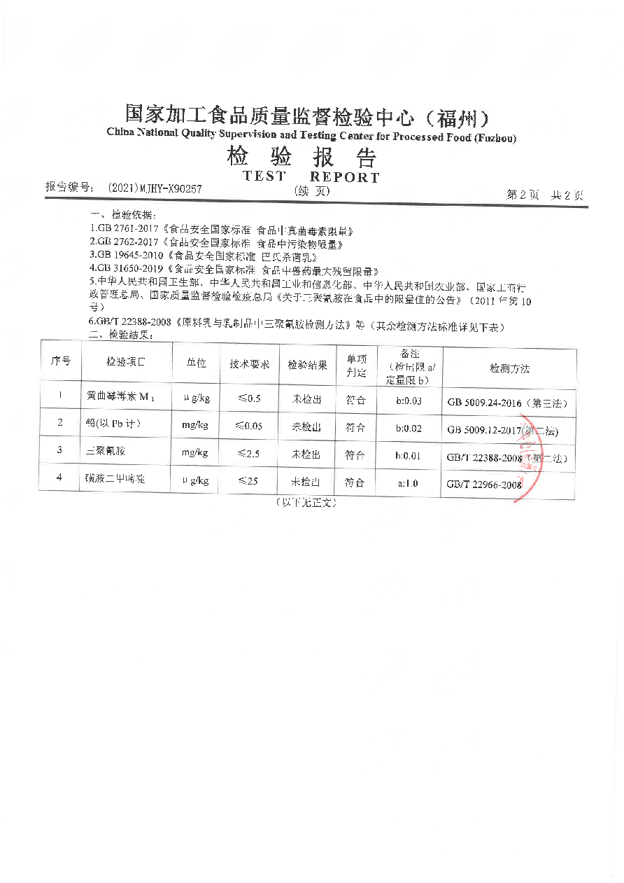 long8-龙八(中国)唯一官方网站
