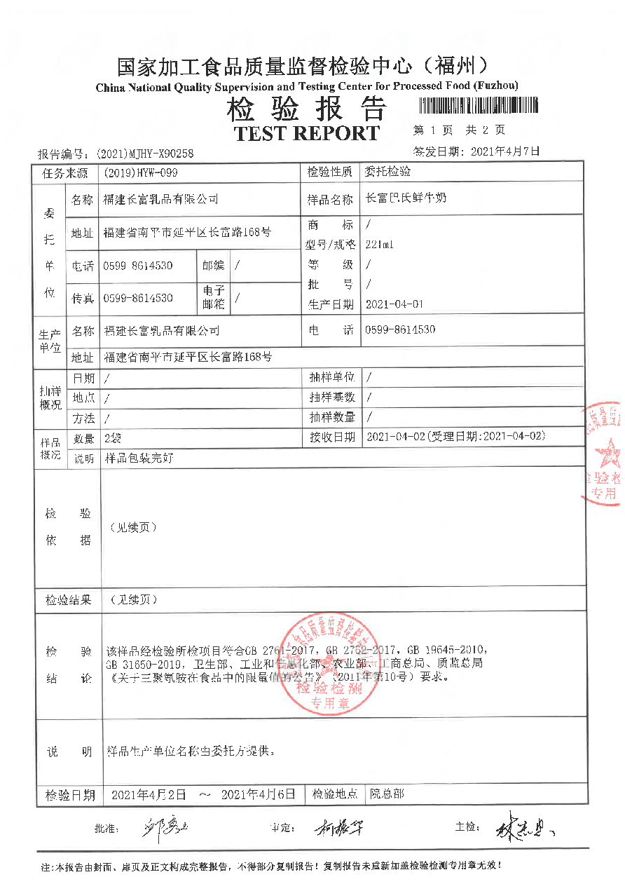 long8-龙八(中国)唯一官方网站
