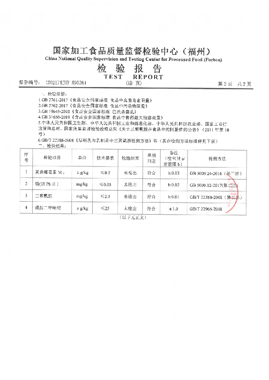 long8-龙八(中国)唯一官方网站