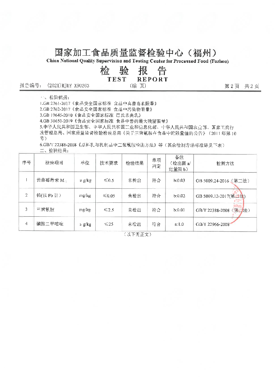 long8-龙八(中国)唯一官方网站