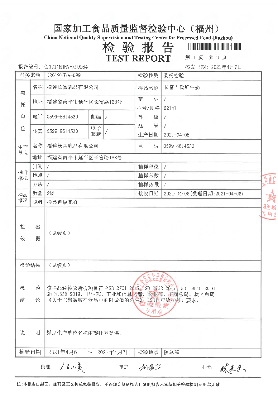 long8-龙八(中国)唯一官方网站
