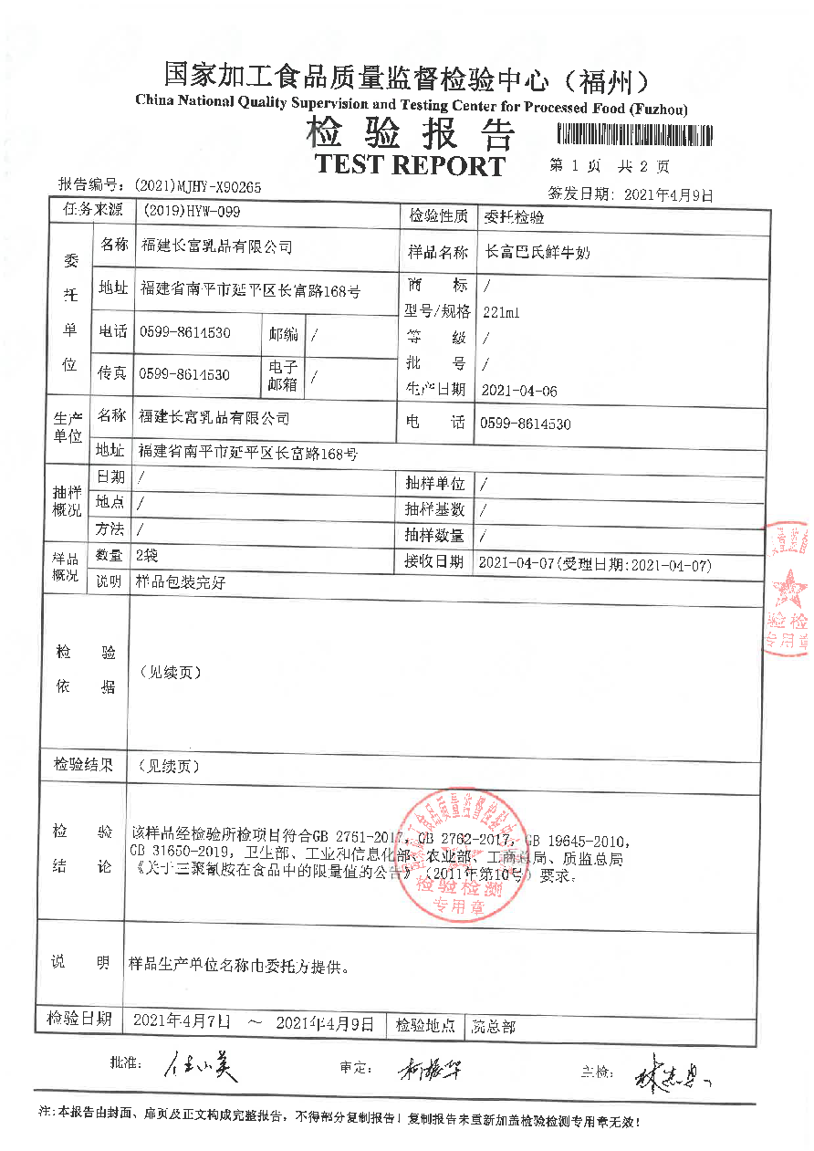 long8-龙八(中国)唯一官方网站