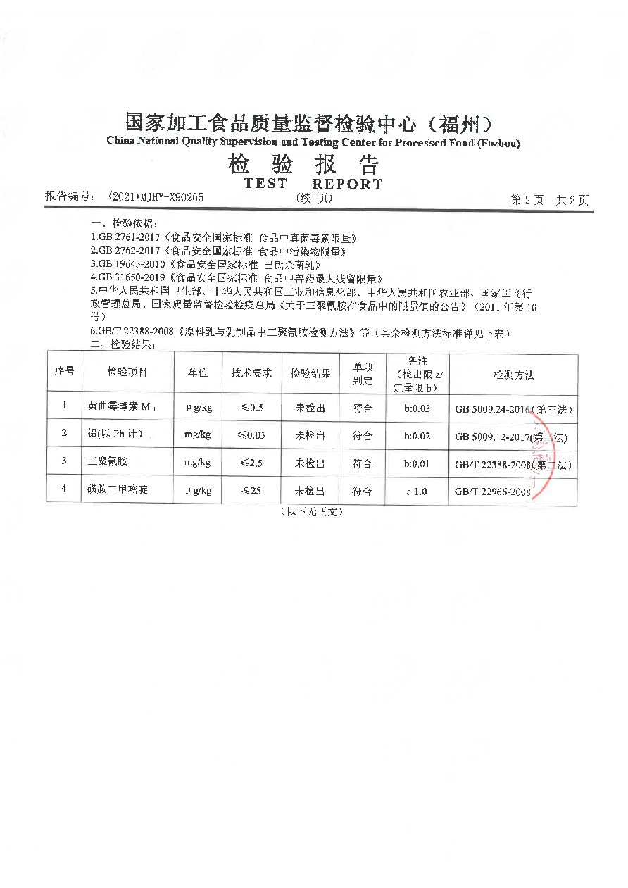 long8-龙八(中国)唯一官方网站