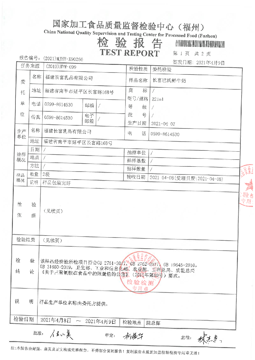 long8-龙八(中国)唯一官方网站
