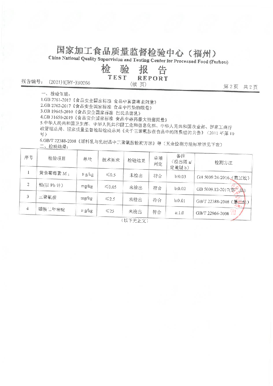 long8-龙八(中国)唯一官方网站