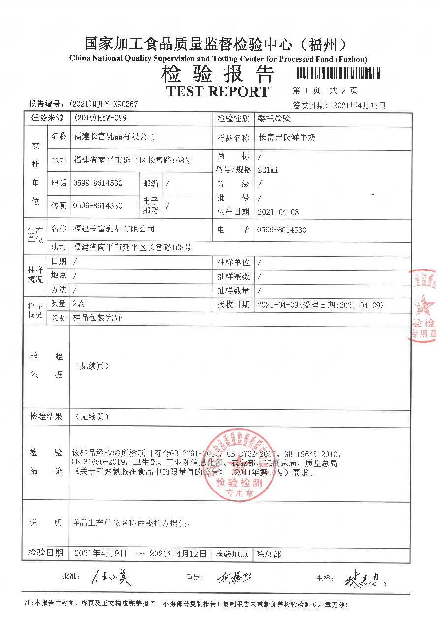 long8-龙八(中国)唯一官方网站