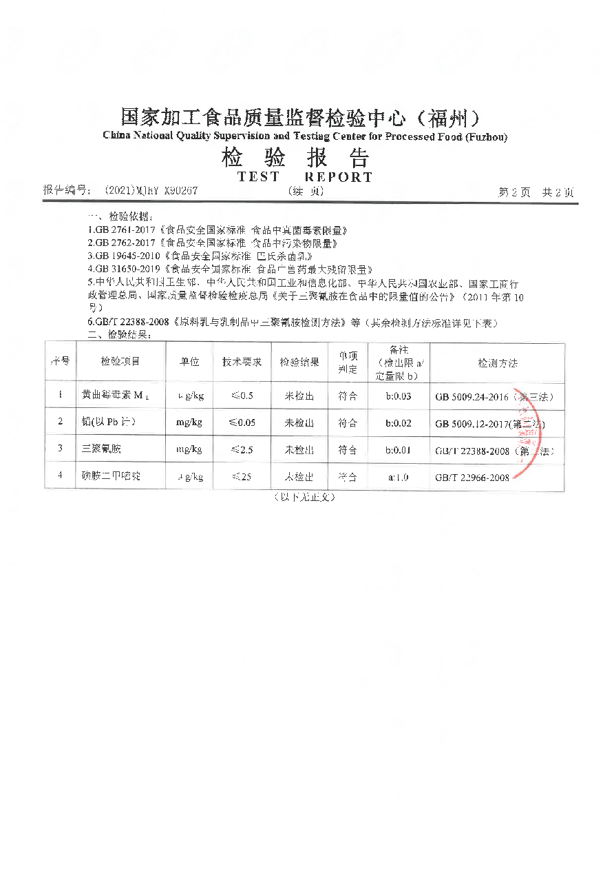 long8-龙八(中国)唯一官方网站