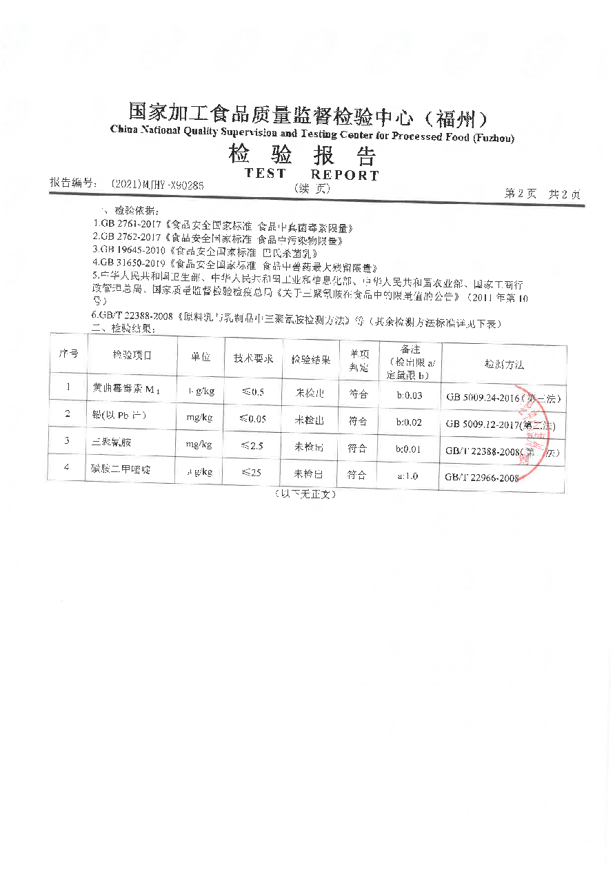 long8-龙八(中国)唯一官方网站