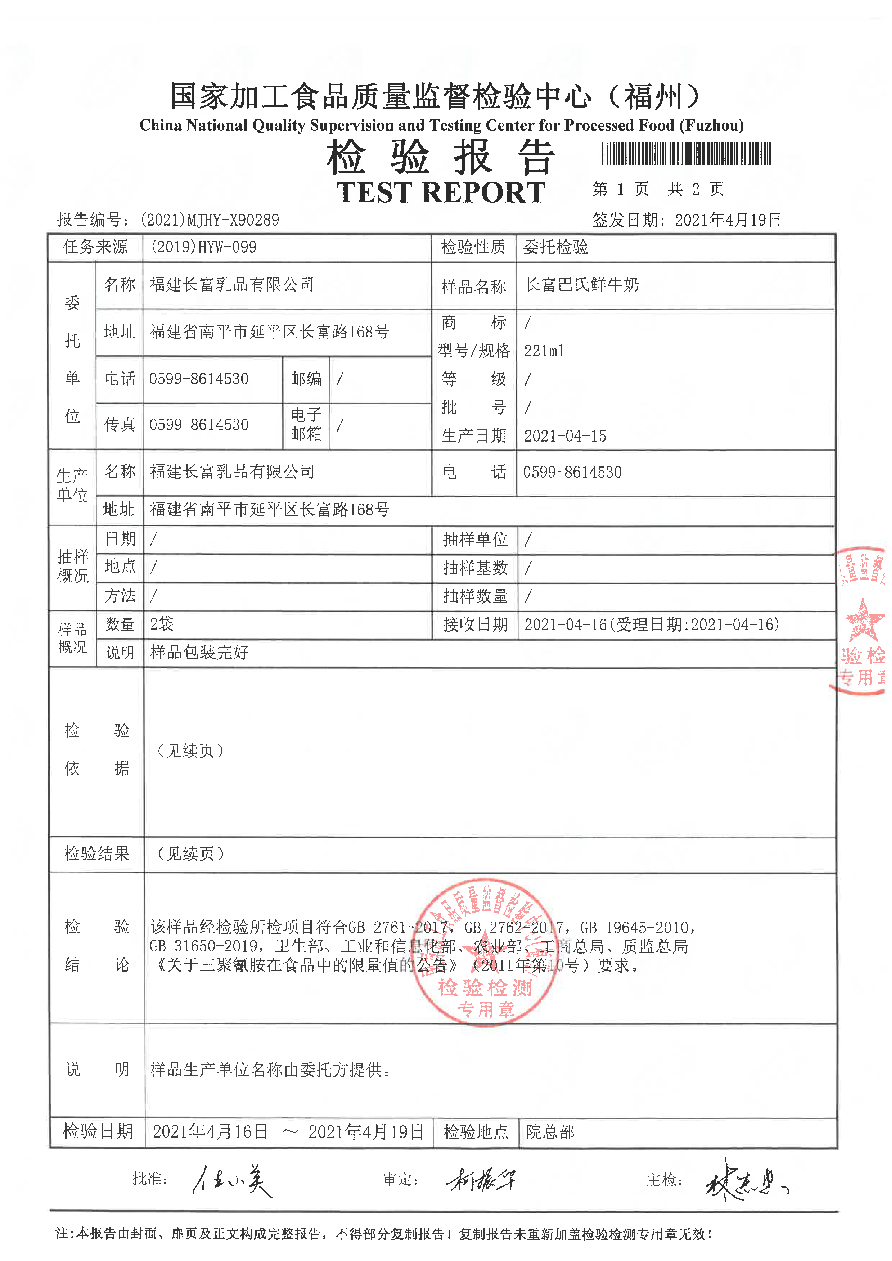 long8-龙八(中国)唯一官方网站