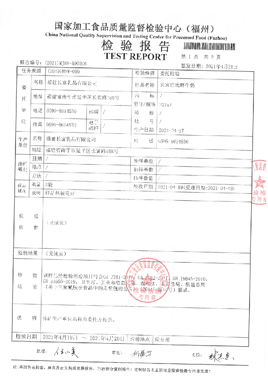 long8-龙八(中国)唯一官方网站