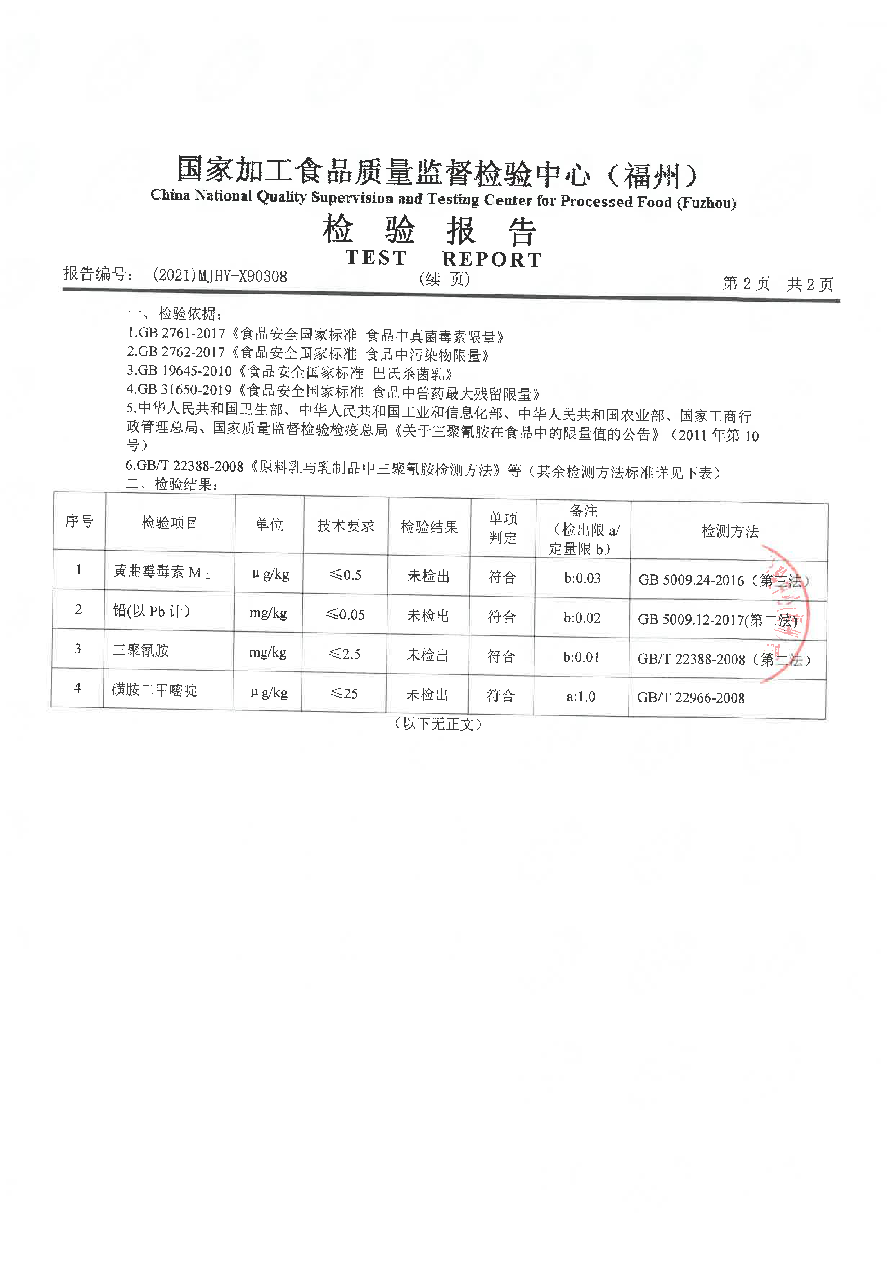 long8-龙八(中国)唯一官方网站