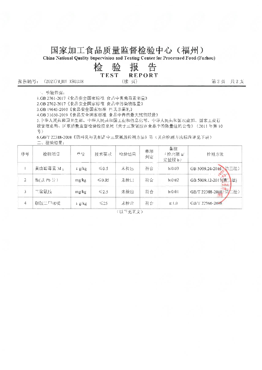 long8-龙八(中国)唯一官方网站
