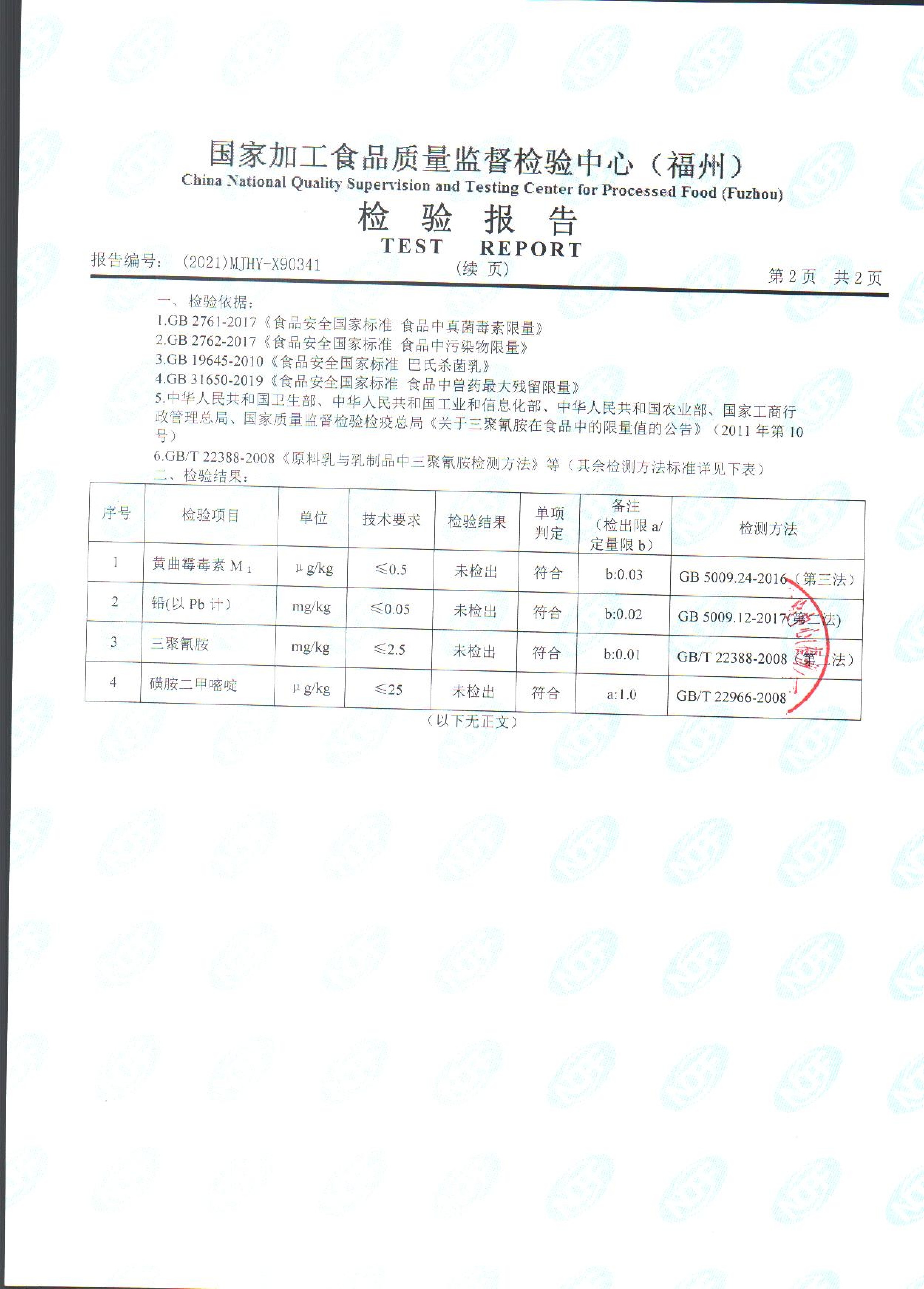 long8-龙八(中国)唯一官方网站