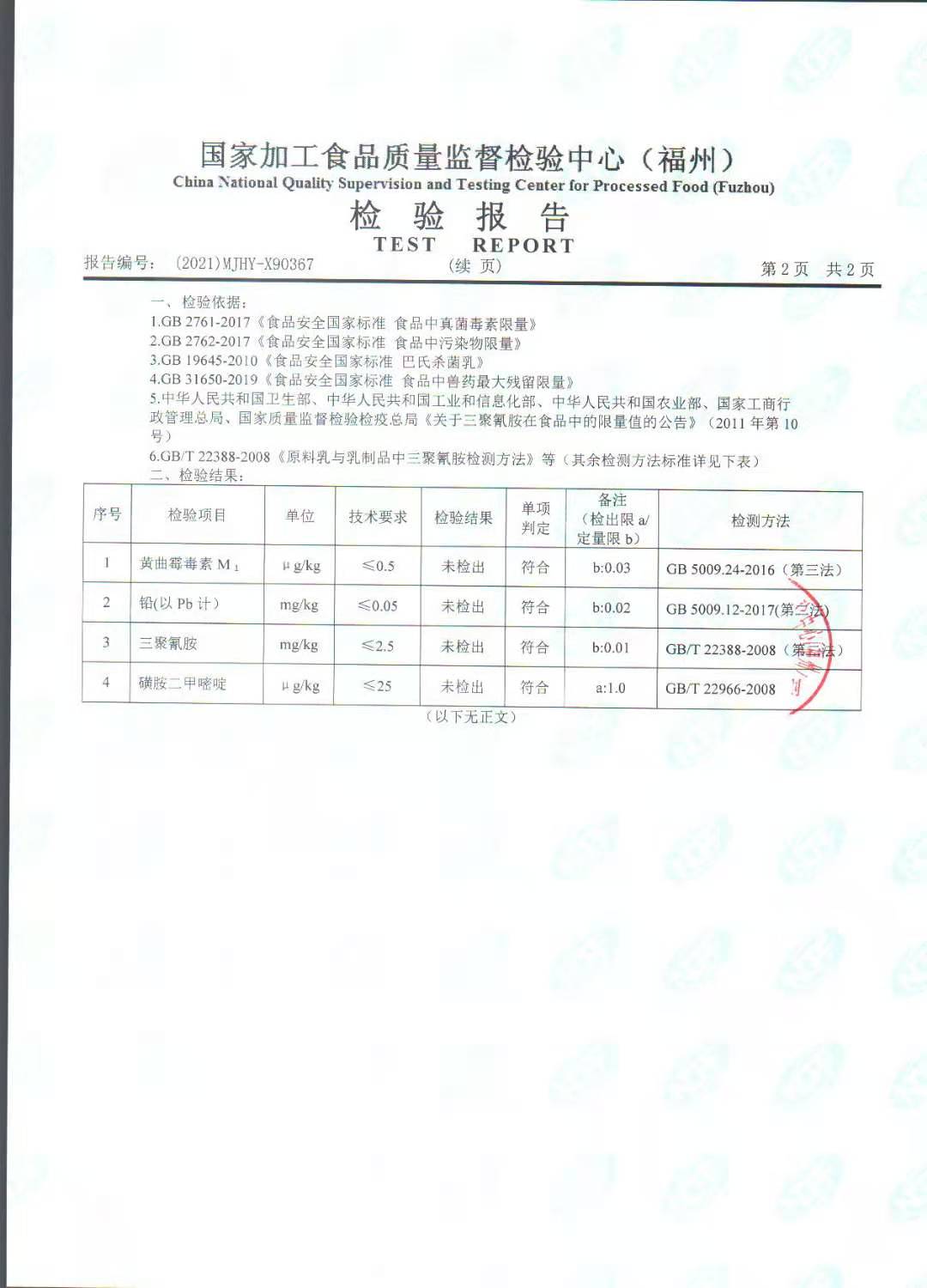 long8-龙八(中国)唯一官方网站