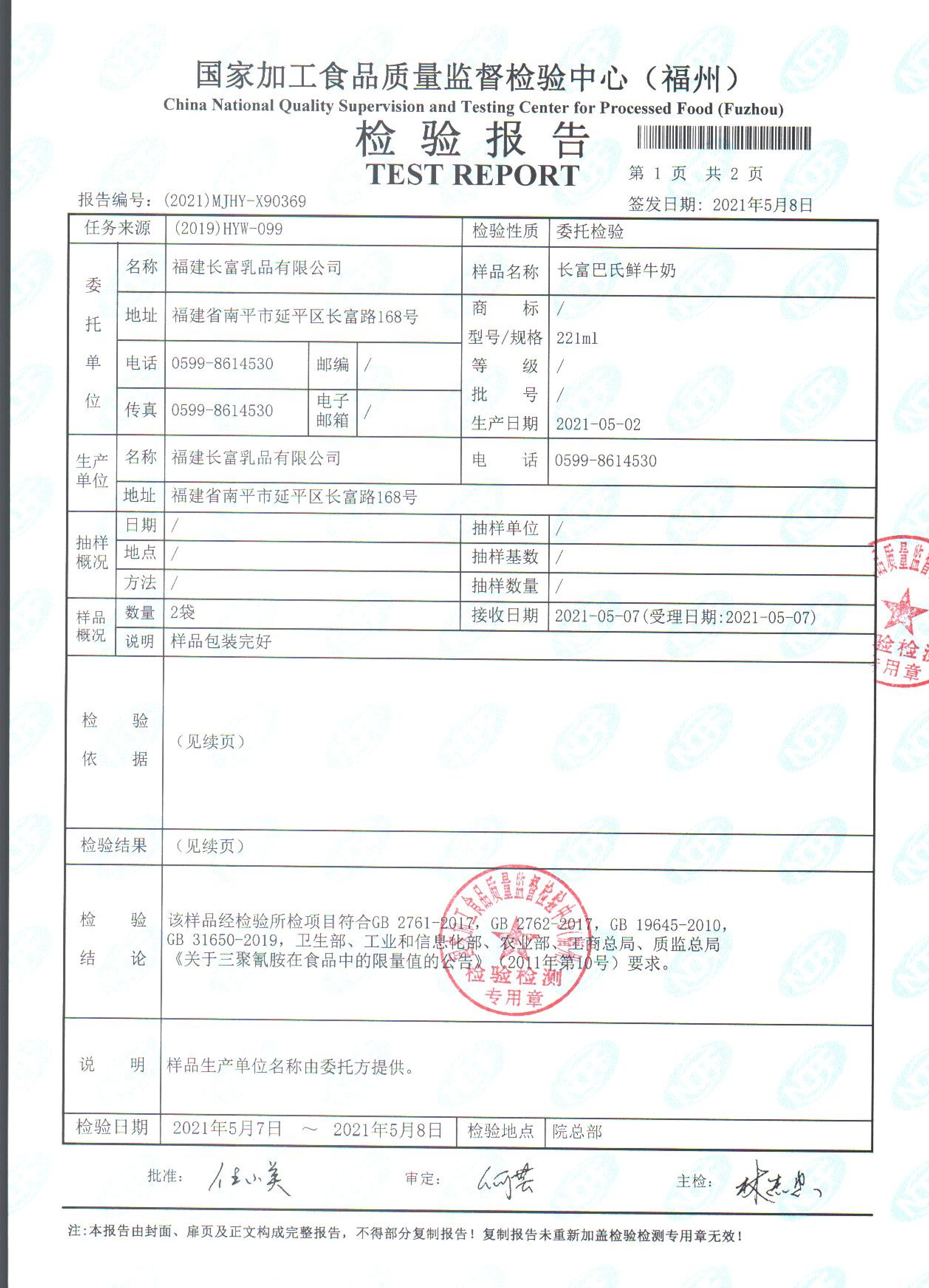 long8-龙八(中国)唯一官方网站