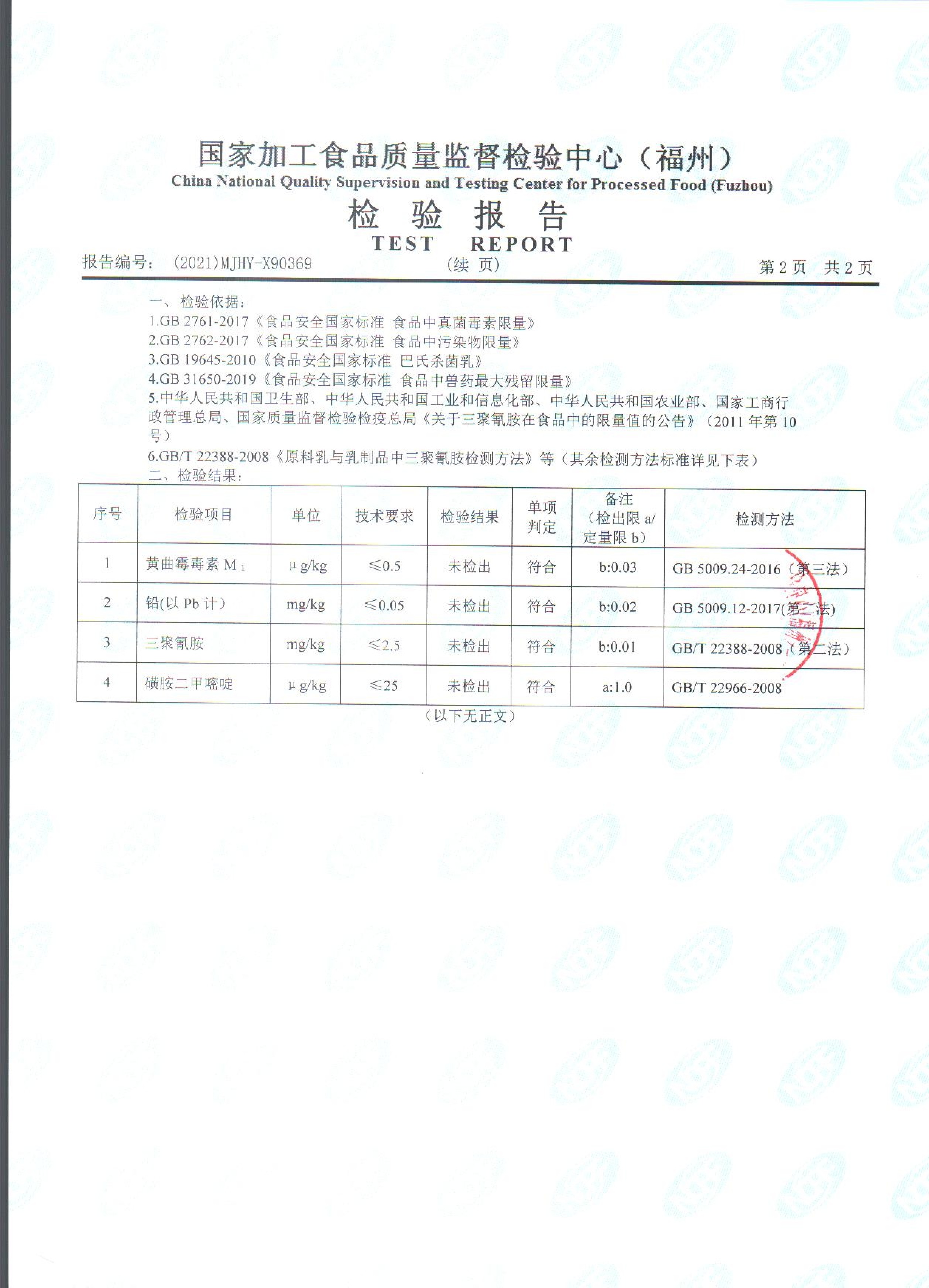 long8-龙八(中国)唯一官方网站