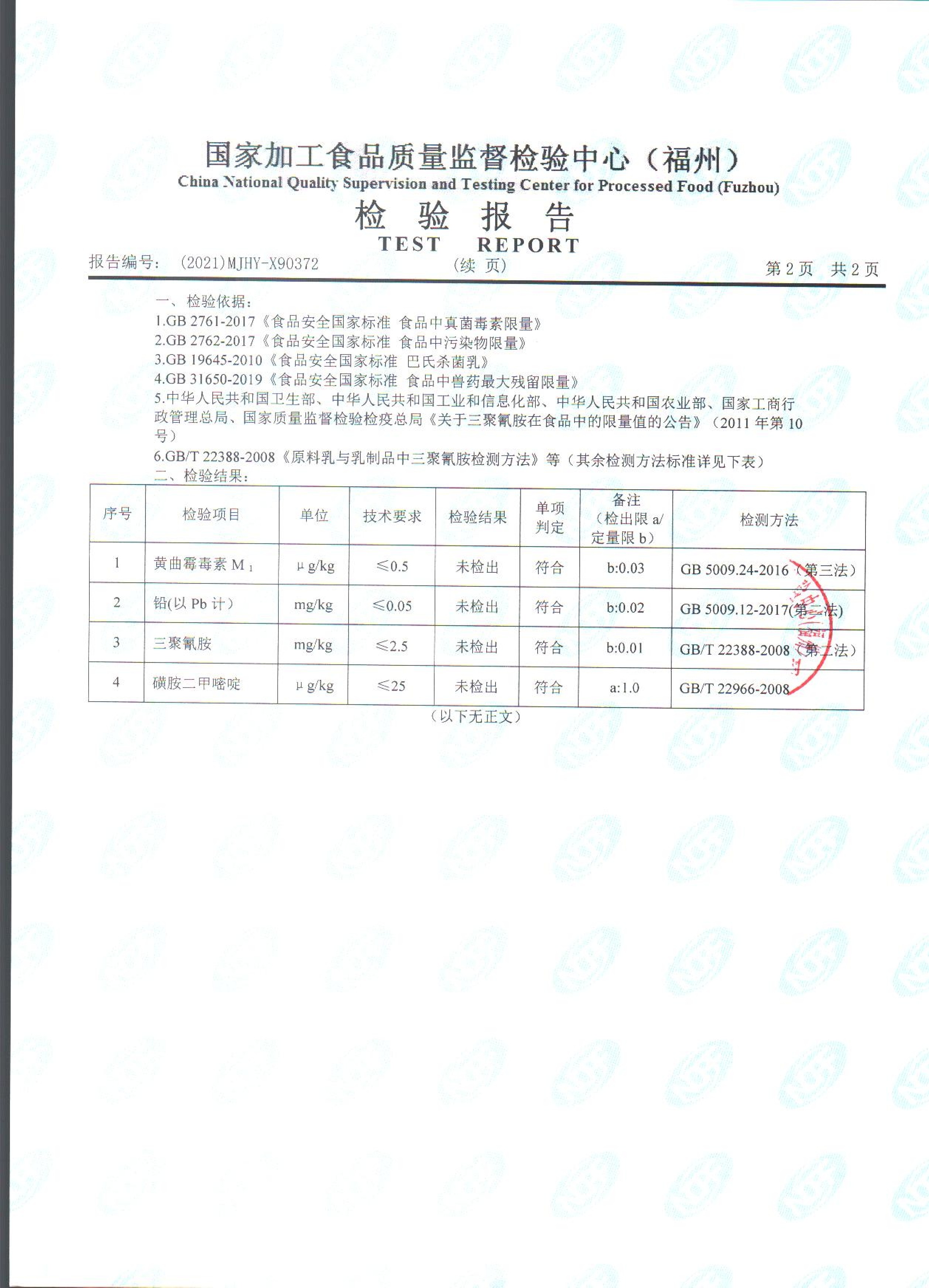 long8-龙八(中国)唯一官方网站