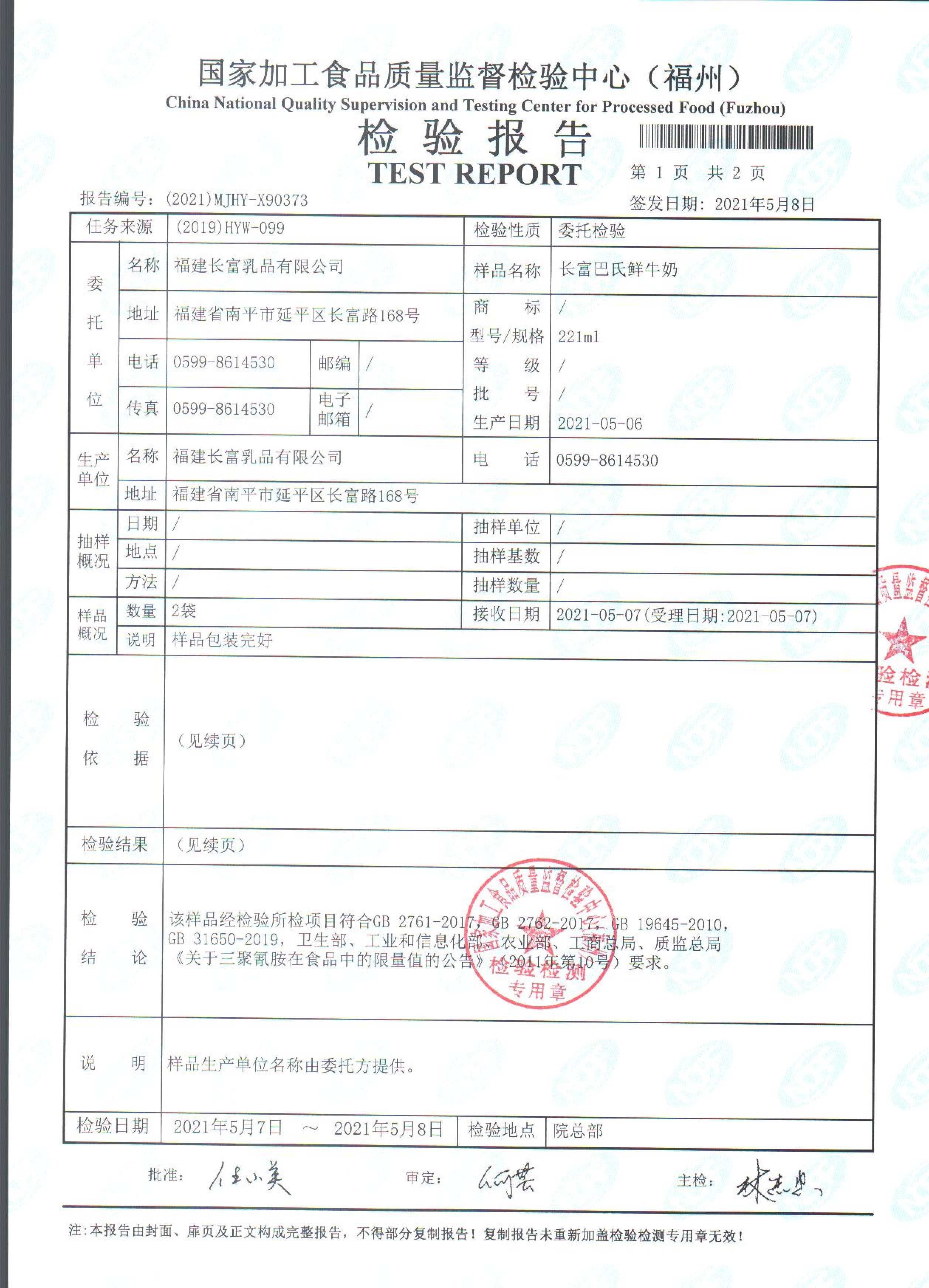 long8-龙八(中国)唯一官方网站