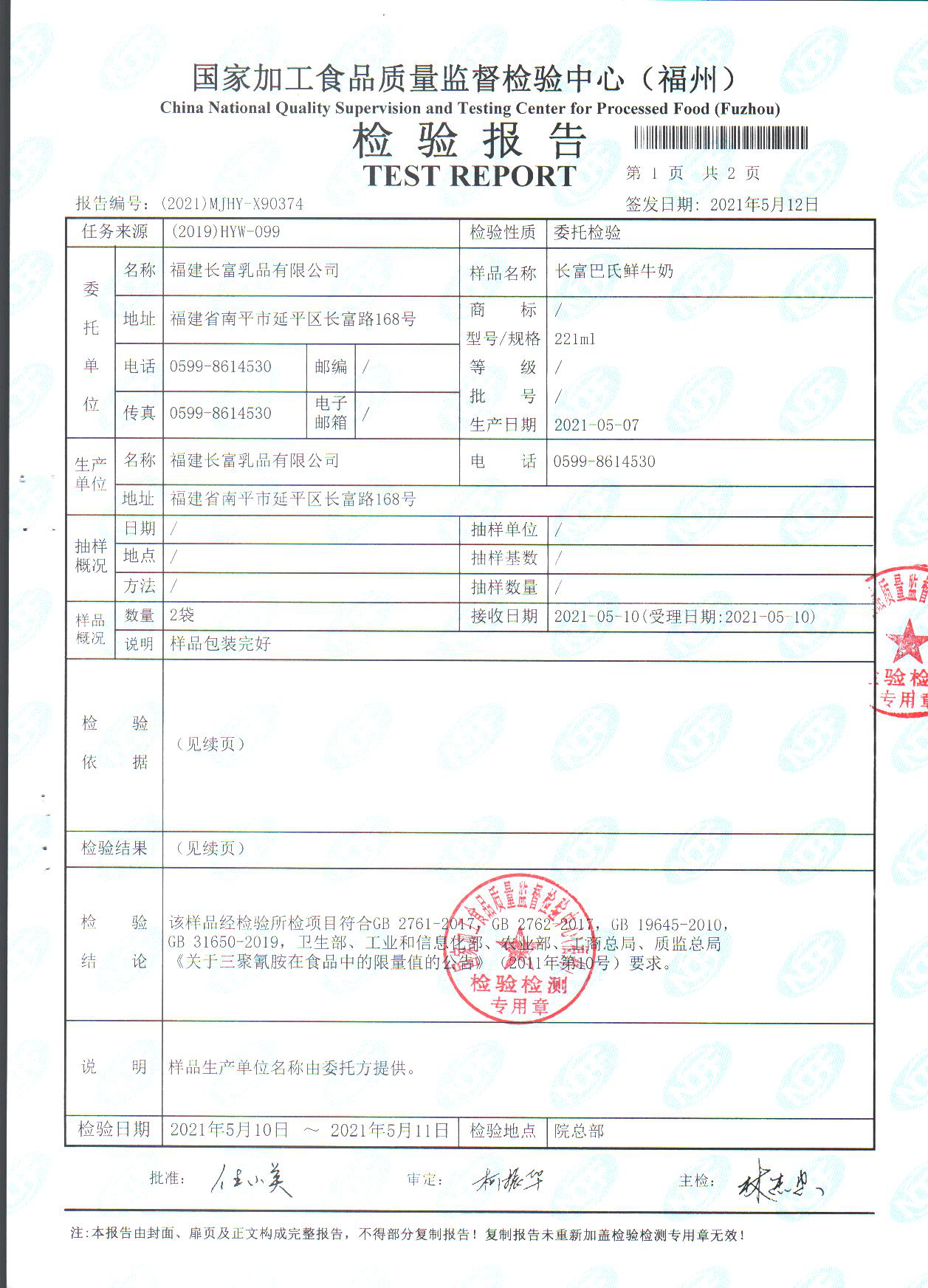 long8-龙八(中国)唯一官方网站