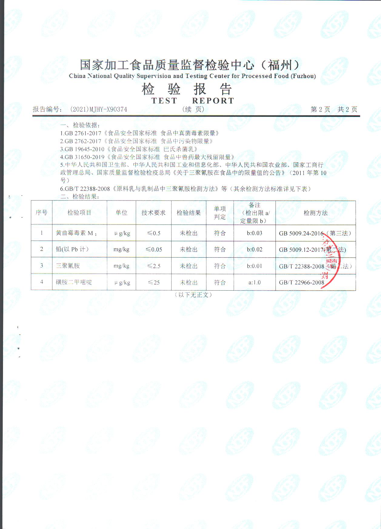 long8-龙八(中国)唯一官方网站