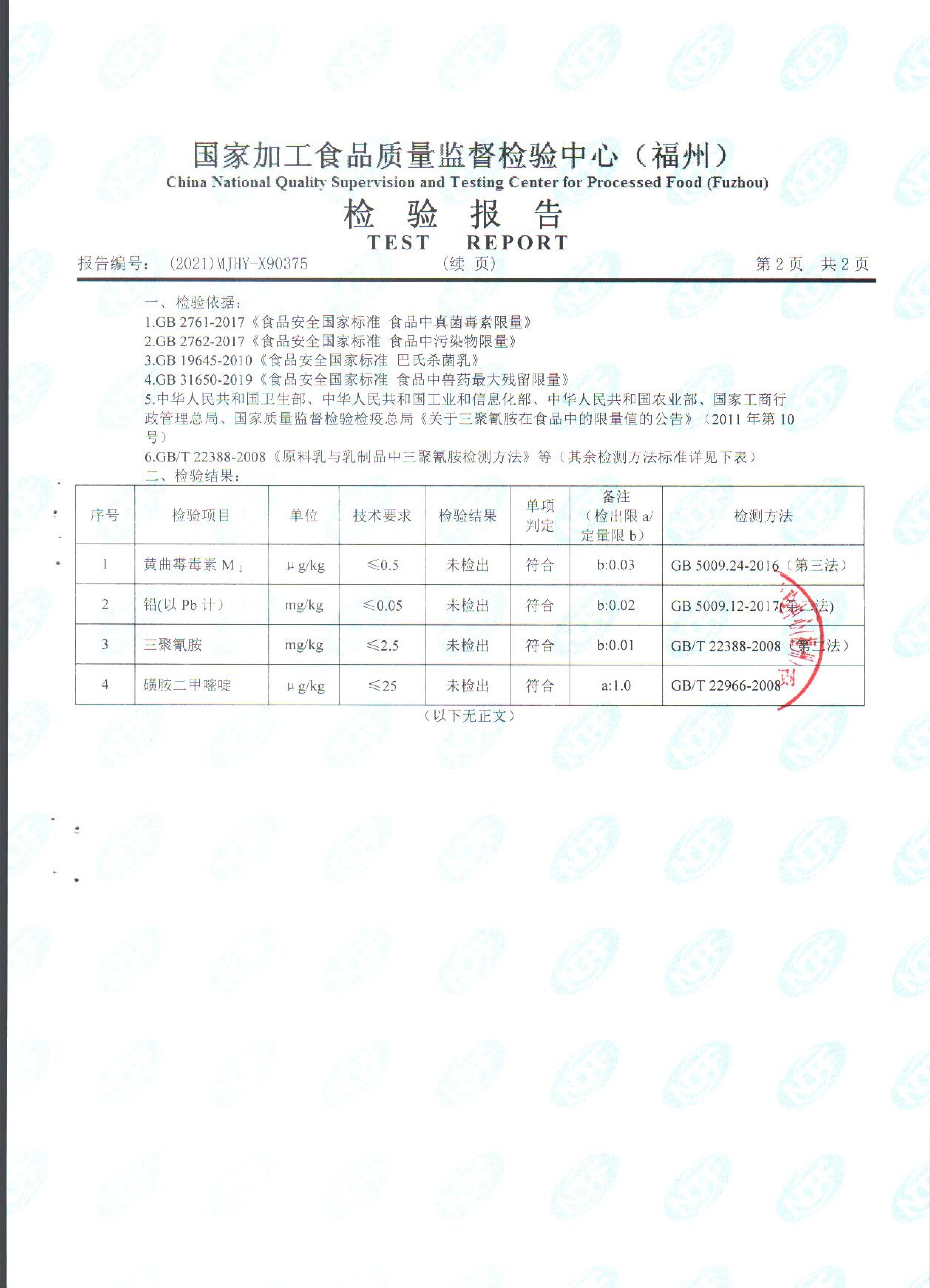 long8-龙八(中国)唯一官方网站