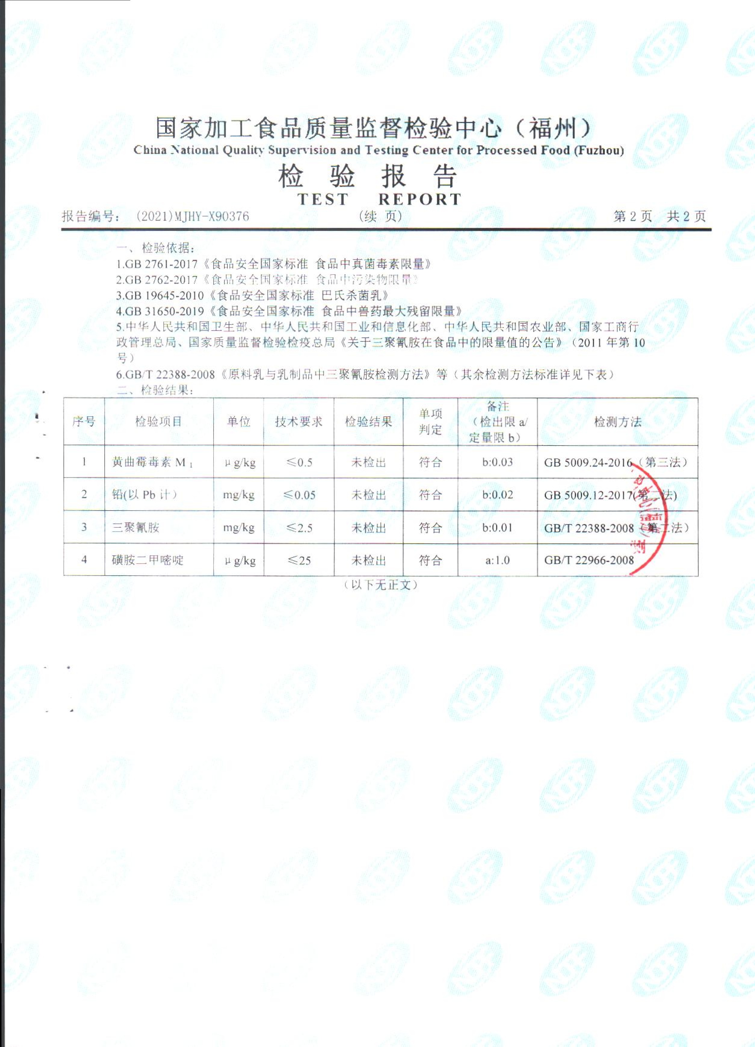 long8-龙八(中国)唯一官方网站