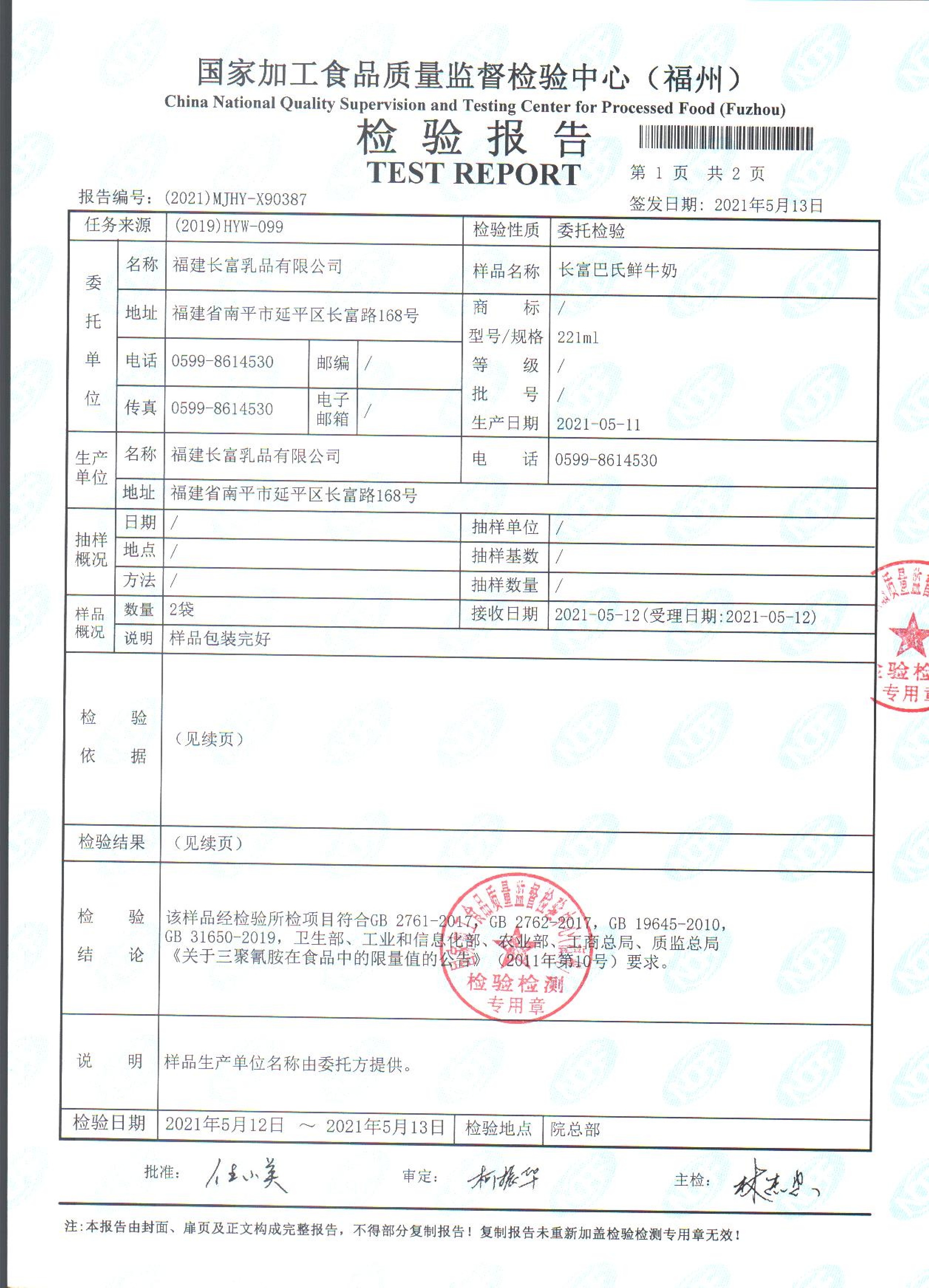 long8-龙八(中国)唯一官方网站