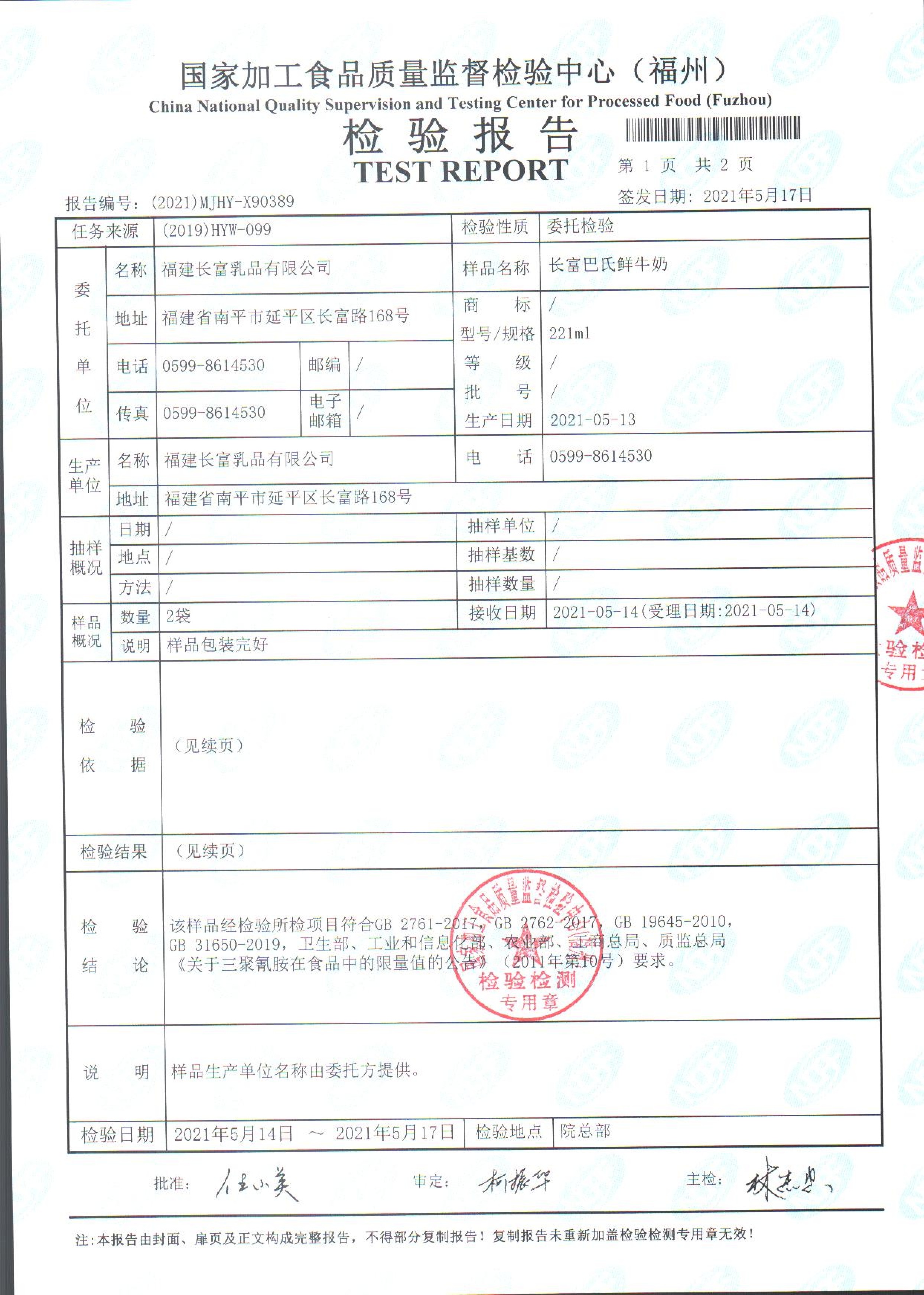 long8-龙八(中国)唯一官方网站