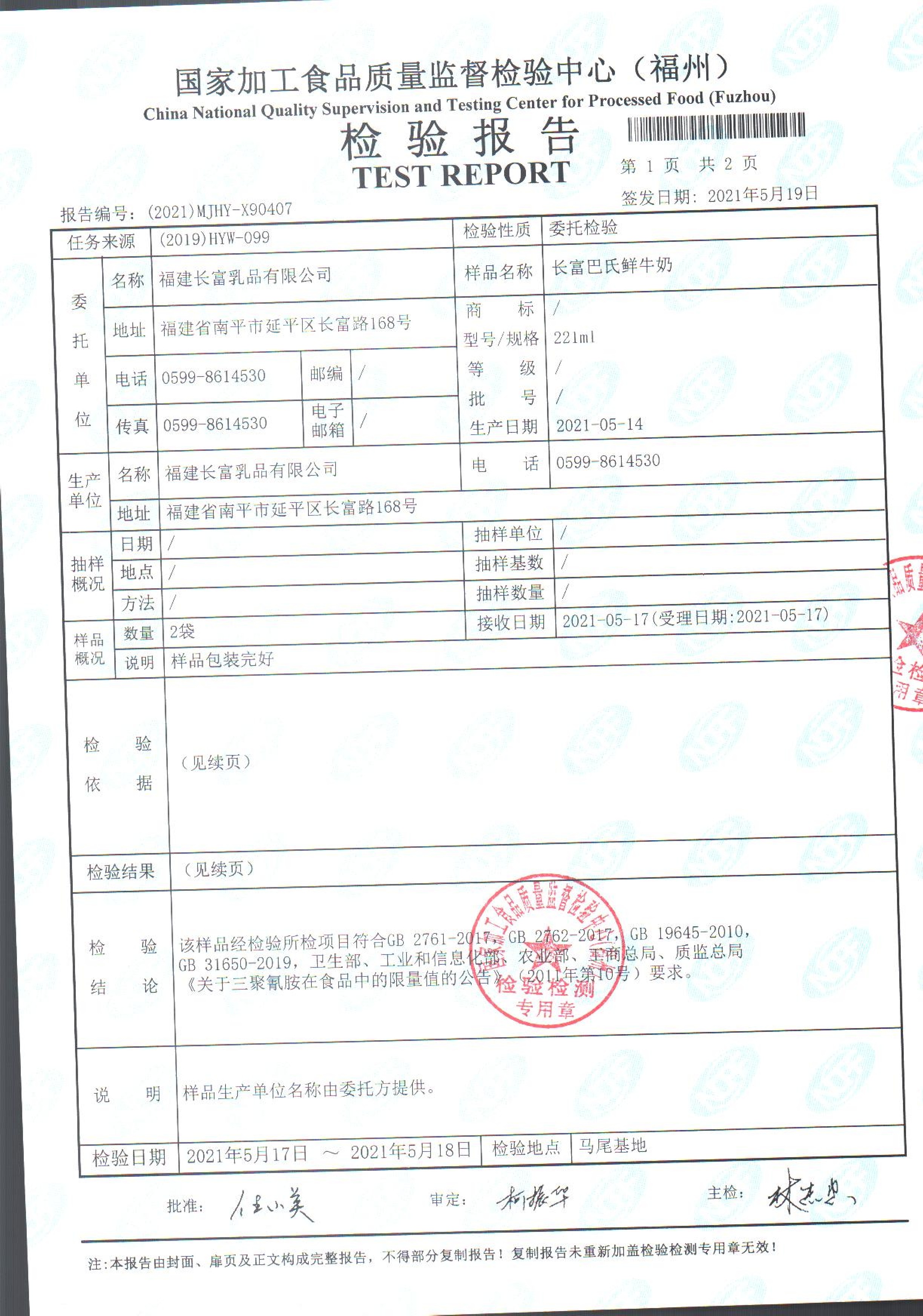 long8-龙八(中国)唯一官方网站